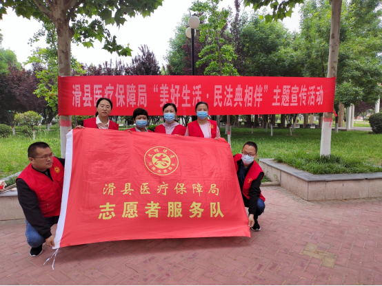 全省医保系统认真组织 周密安排<br>积极做好2023年度普法宣传活动