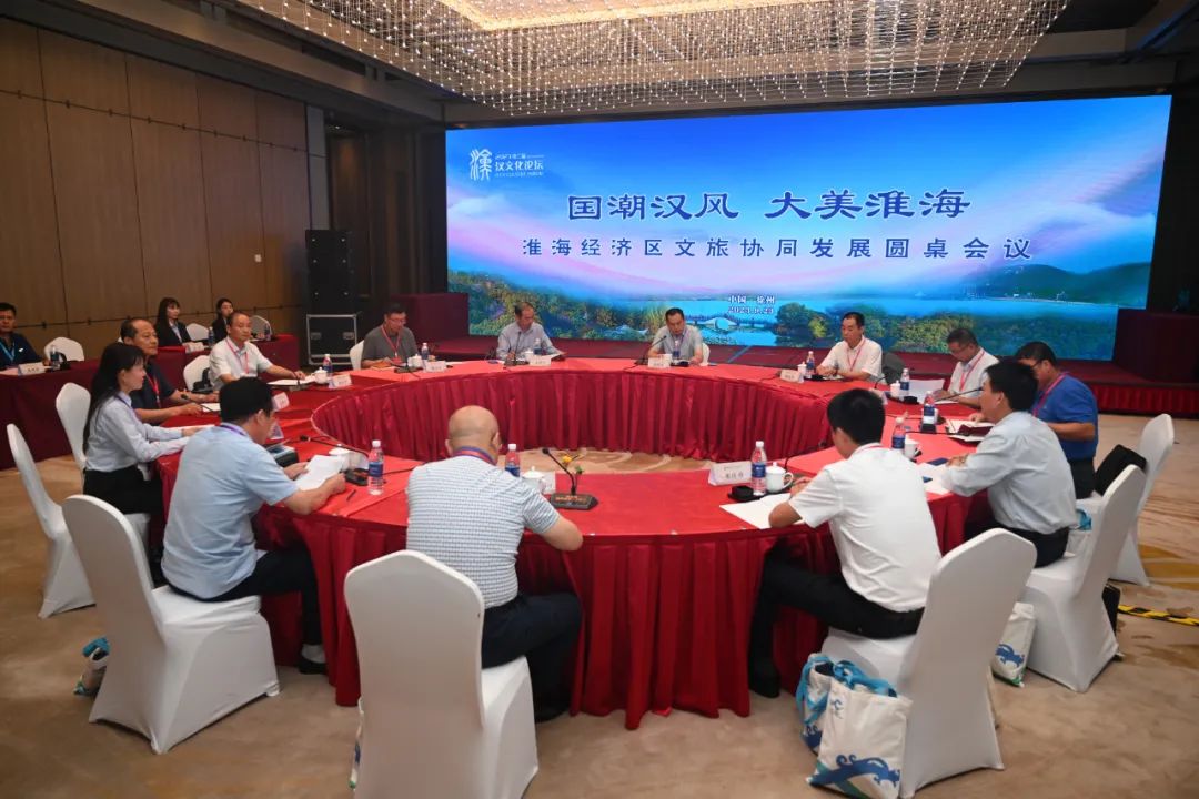 “引客入商”系列宣传推广活动走进徐州