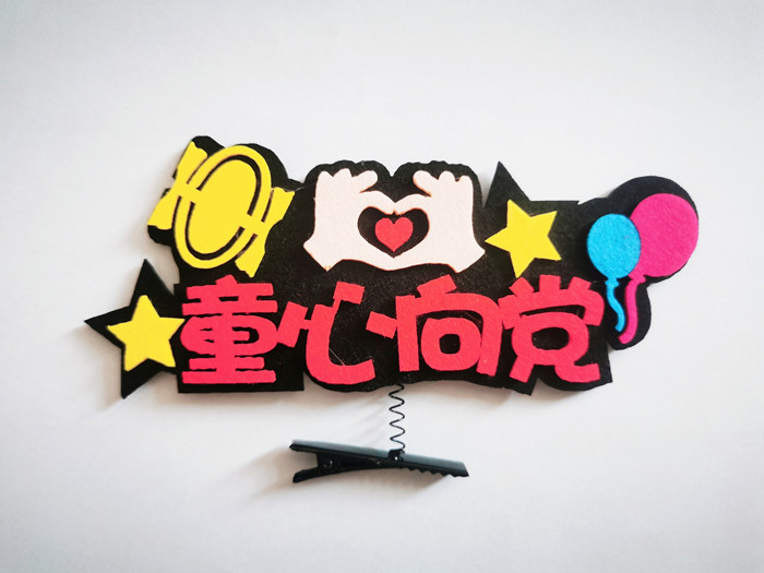 平博“鹰蕴制造社”——鹰蕴系列发饰