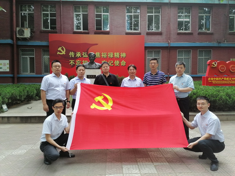 见证辉煌时代 感悟初心使命<br>——产业融合办公室党支部开展主题党日活动