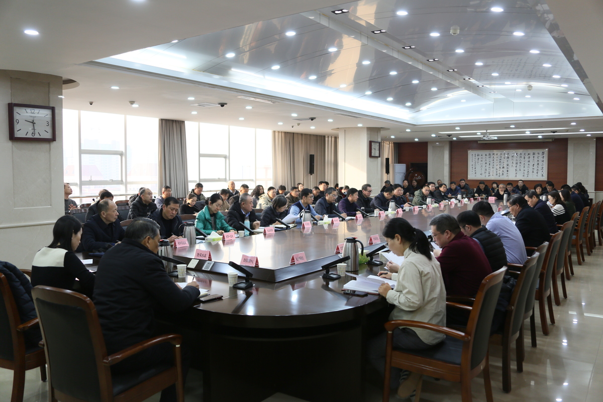 省财政召开低效国有资产清查摸底试点核查工作启动部署会