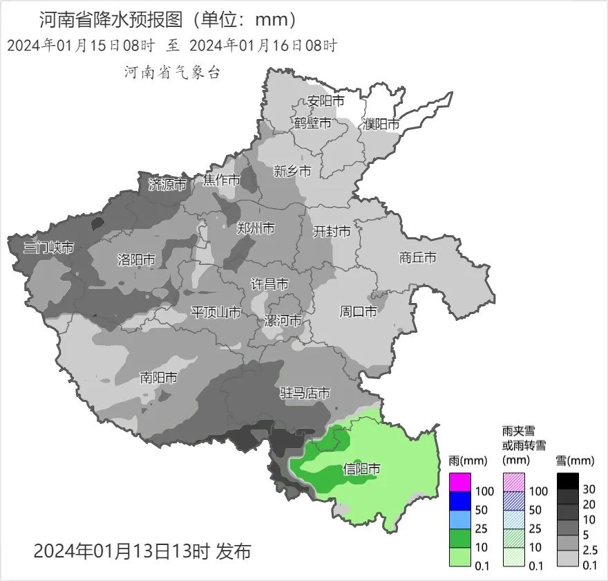 今明两天河南雾霾持续，多地有望迎来2024年初雪