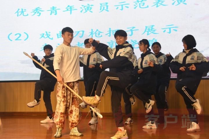 《河南日报客户端》用豫剧的方式，李树建告诉学子们如何坚定文化自信
