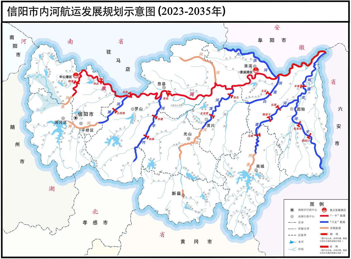 信阳市市长陈志伟：“港产城”融合发展，拓宽