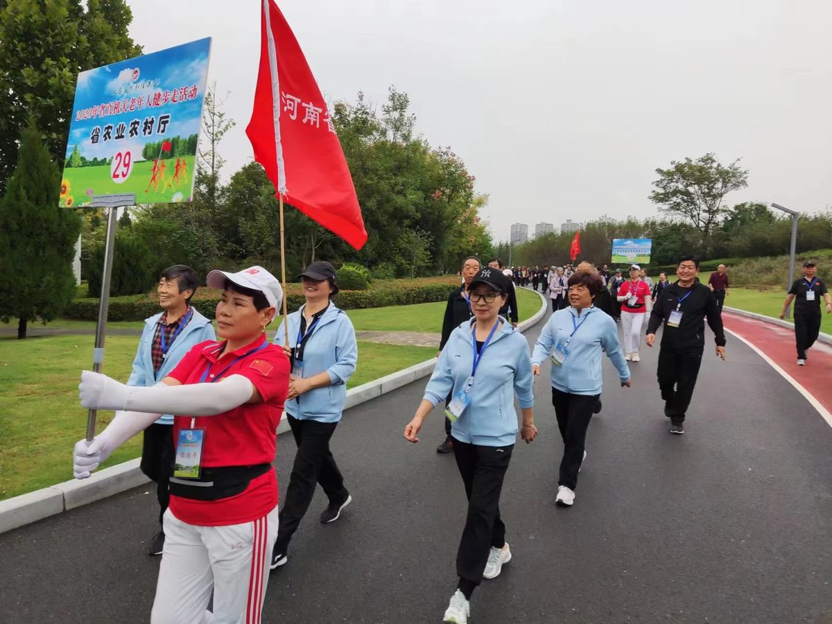 我厅组织参加2023省直机关老年人健步走活动