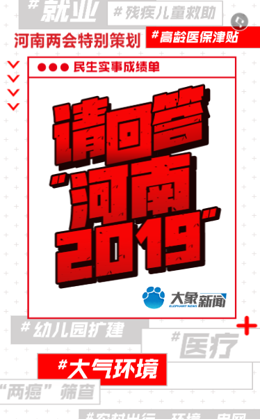 QQ图片20200114185407.png