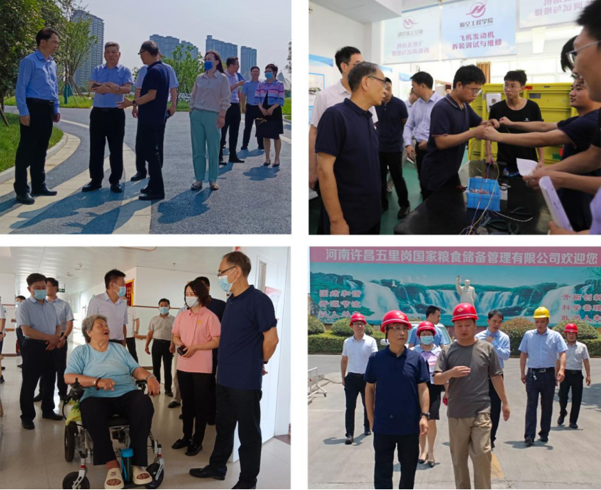 省发展改革委赴许昌市开展公共服务体系建设和<br>粮食流通行政执法专题调研
