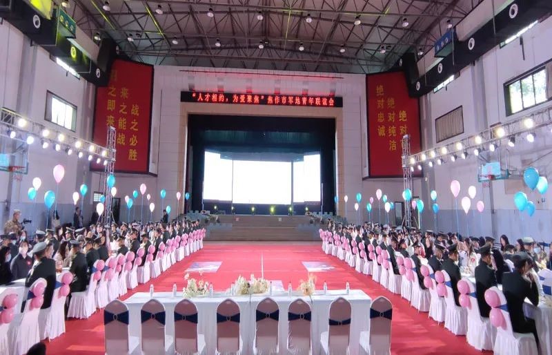 焦作：举办军地青年联谊会