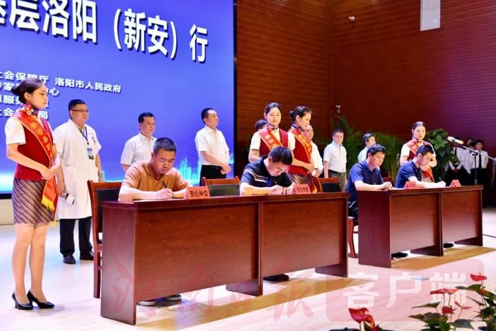 2021年河南省留学人才服务基层洛阳（新安）行专项活动启动