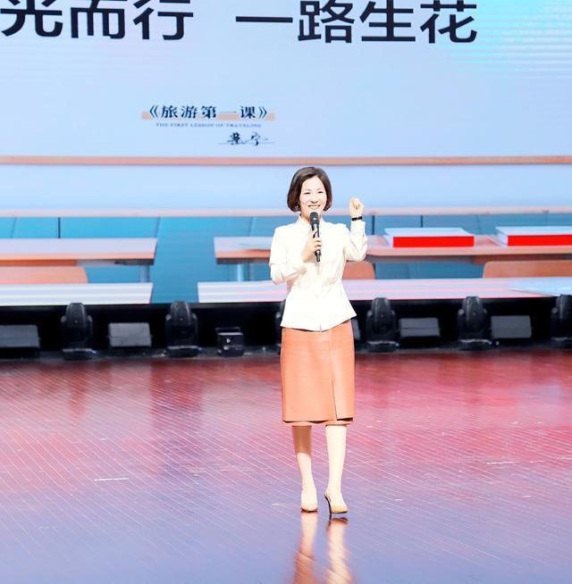 郑州旅游职业学院2023级新生《旅游第一课》圆满举行