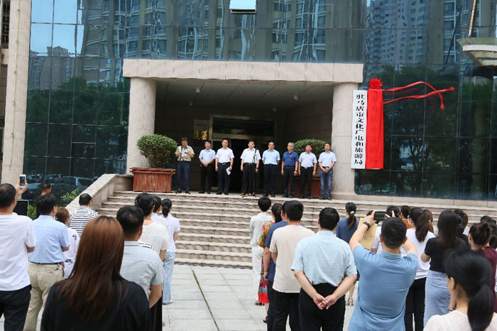 驻马店市文物局今日揭牌成立