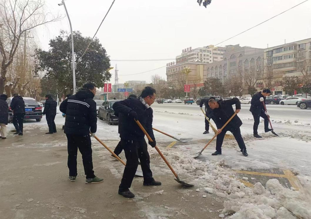 周口市审计机关开展“我为群众办实事“积雪清扫志愿服务活动