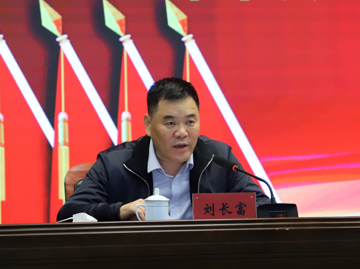 河南省退役军人事务厅召开2022年全面从严治党暨党风廉政建设工作会议