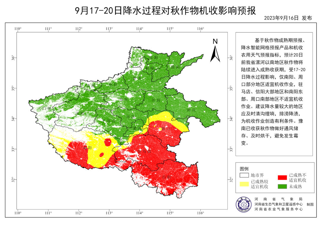 我省大风降雨降温“组团”来袭，请做好防范