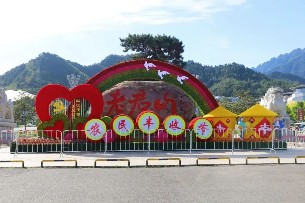 2022中国农民丰收节成功举办