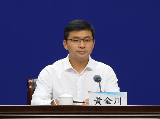 接下来,请黄金川先生介绍2019年度河南省营商环境评价结果.