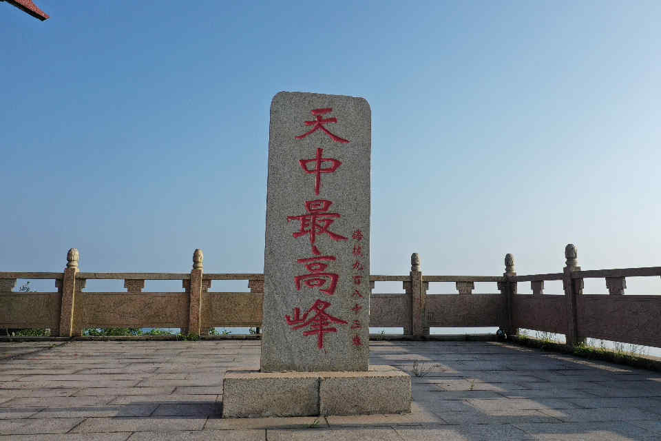 泌阳：初冬白云山美景如画