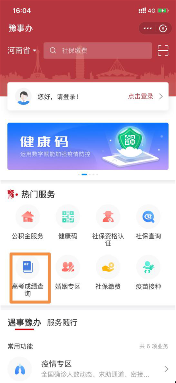 图片2_副本.png