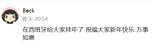 河南台“中国节日”系列节目海外传播，2022年度阅读量破一亿人次