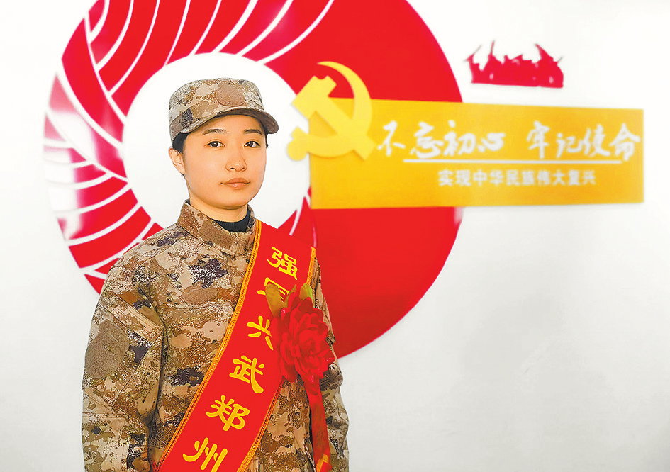 庆祝中国人民解放军建军九十六周年 火热军营 淬炼青春