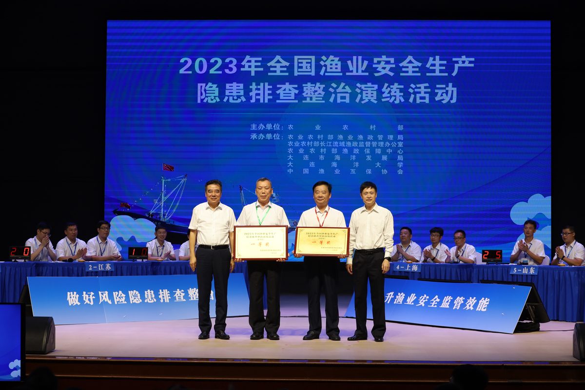我省獲得全國(guó)漁業(yè)安全生產(chǎn)隱患排查整治演練內(nèi)陸組一等獎(jiǎng)