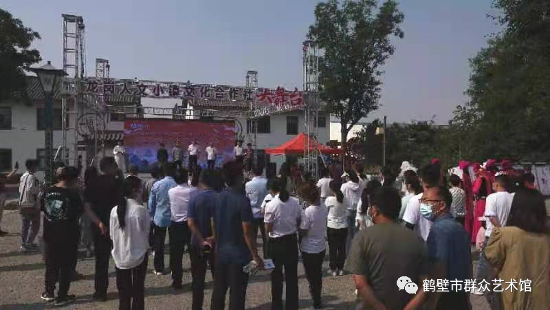 【行走河南·读懂中国】鹤壁市举行2022年“文化和自然遗产日”暨“我的乡村文化合作社”展示展演活动