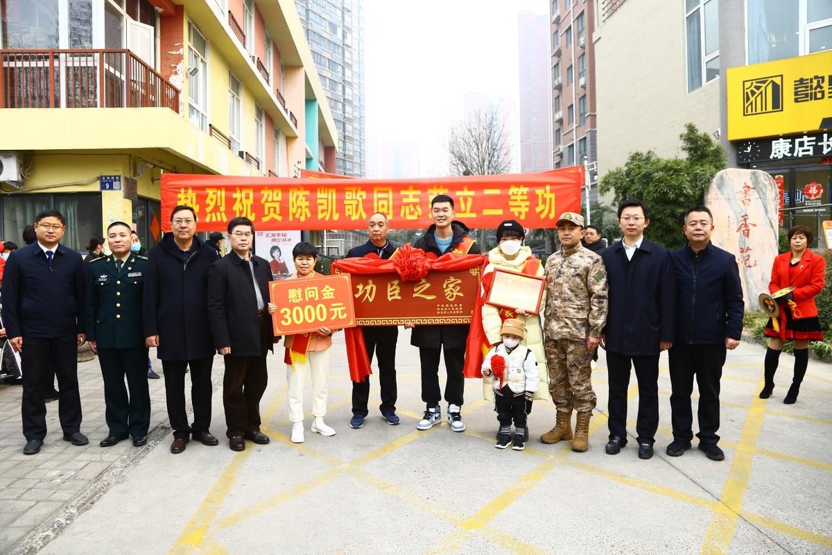 洛阳：军地联合为荣立二等功之家送喜报