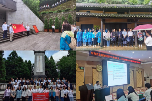 弘扬井冈山精神 凝聚奋进力量——<br>省发展改革委举办学习贯彻党的二十大精神暨2023年度纪检干部培训班
