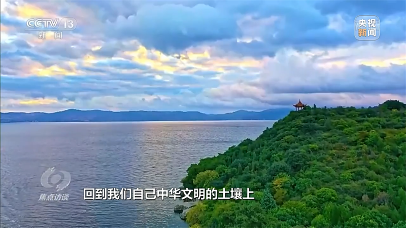 胡和平就“推进文化自信自强，铸就社会主义文化新辉煌”接受《焦点访谈》采访