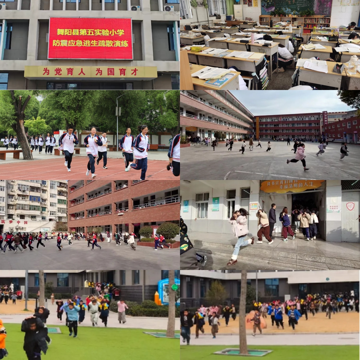 漯河市组织开展“地震科普 携手同行”主题活动