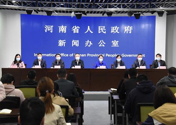河南省新冠肺炎疫情防控专题<br>第三十九场新闻发布会