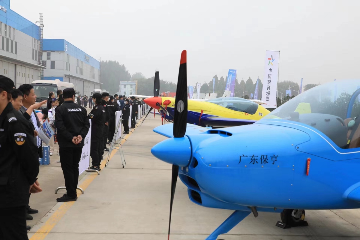 第十五届安阳航空运动文化旅游节开幕
