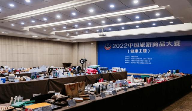 南阳市文化旅游商品获2022年中国旅游商品大赛（健康主题）铜奖