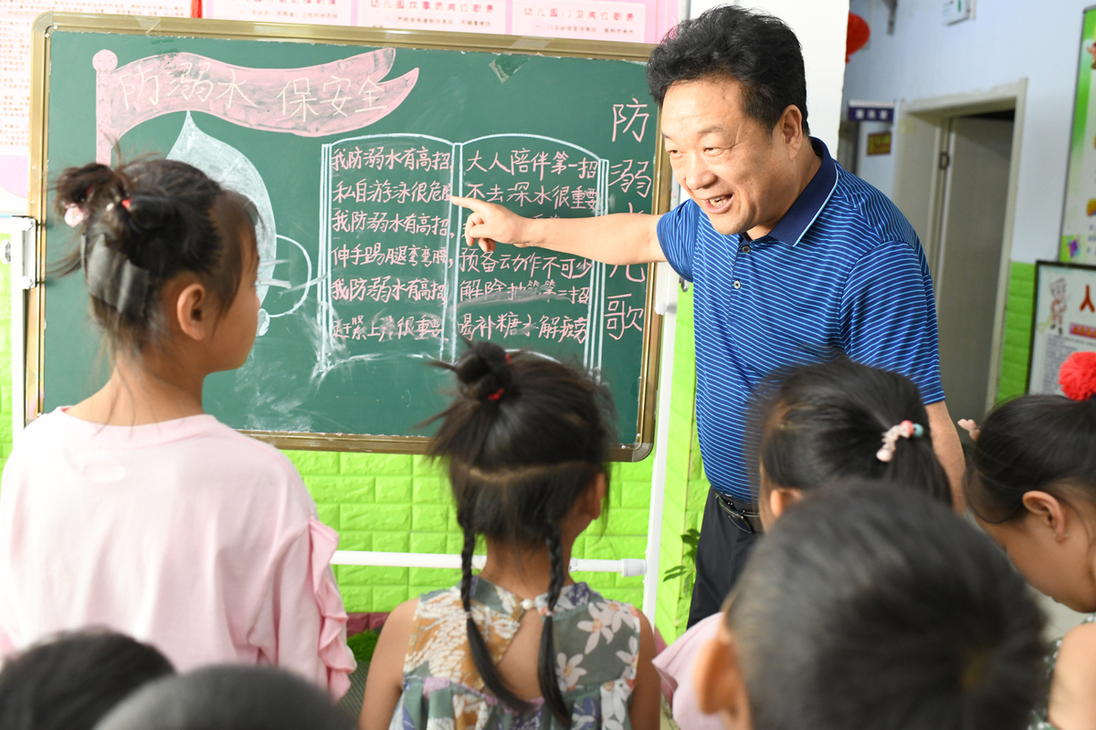 2019年“出彩河南人”之首届最美退役军人—裴战国