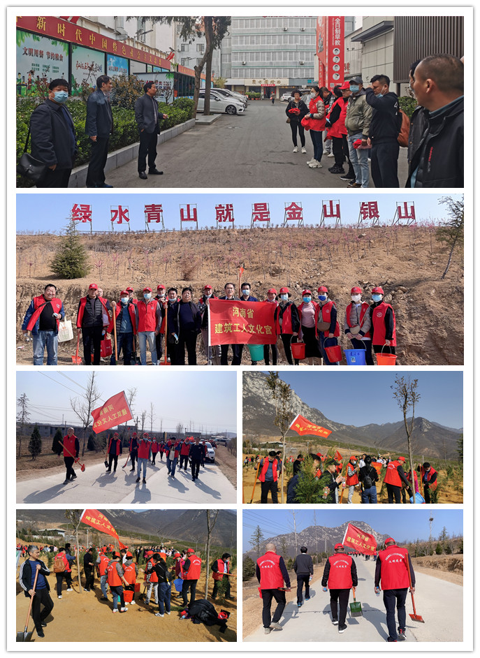河南省建筑工人文化宫组织开展春季义务植树活动