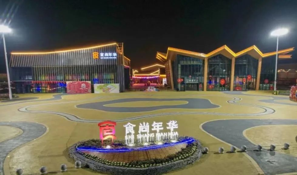 行走河南·读懂中国丨漯河推出新春景区优惠活动