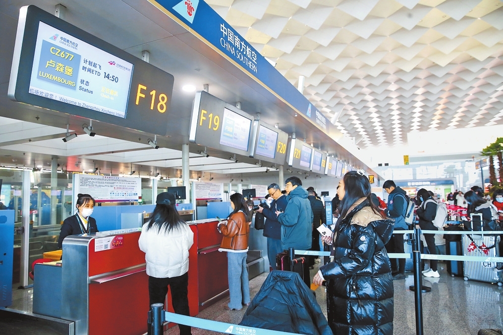 中卢进入直飞时代 郑州—卢森堡“空中丝绸之路”客运航线开通 中卢进入直飞时代 郑州—卢森堡“空中丝绸之路”客运航线开通