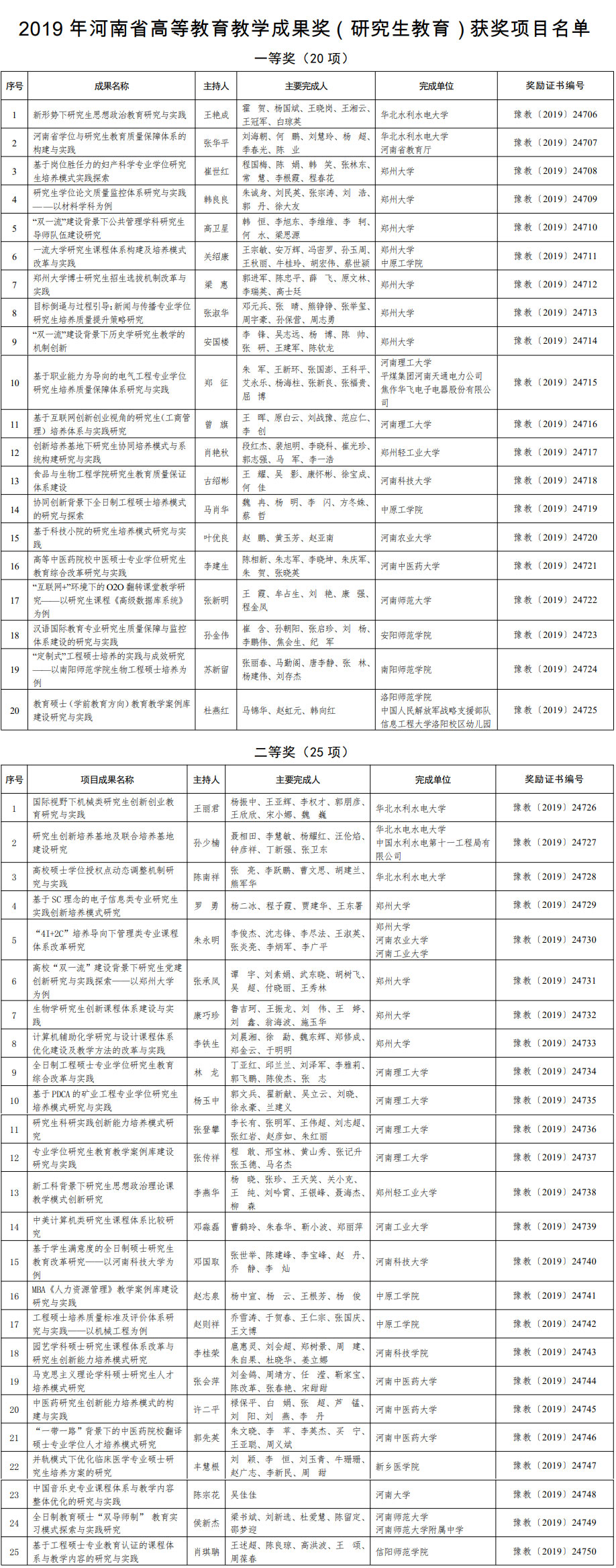 888221.jpg