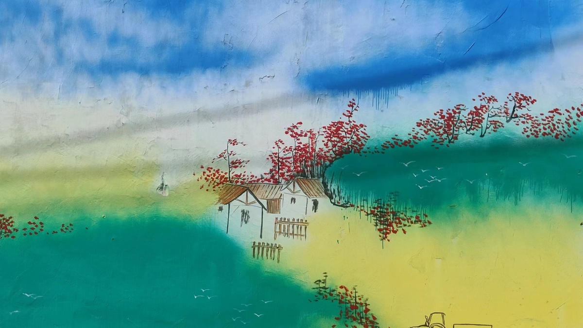 【行走河南·读懂中国】伊川：村民巧作画 墙绘亮乡村