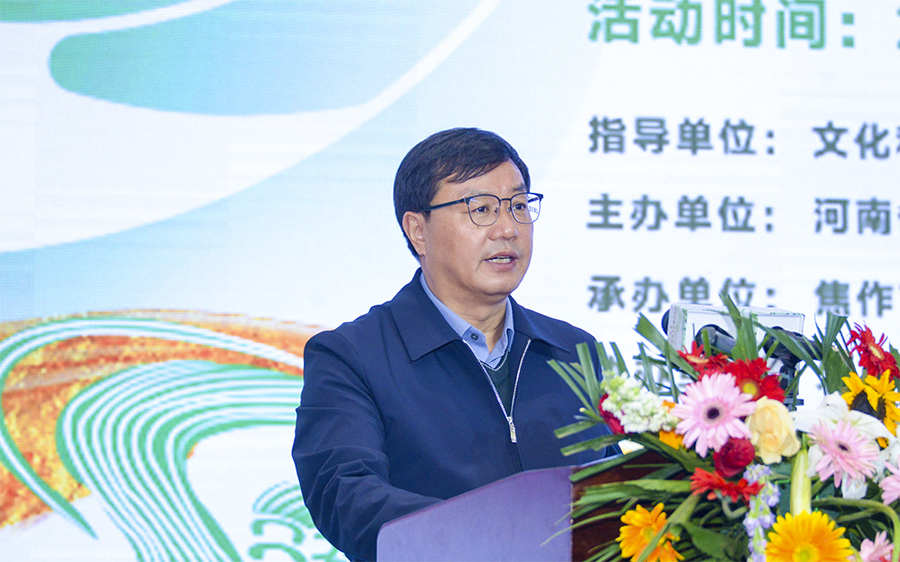 河南省文化产业赋能乡村振兴大会在焦作召开