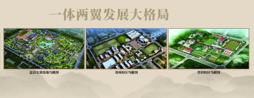 强化人才科技支撑，助力体育河南建设！郑州大学体育学院党委书记这样说