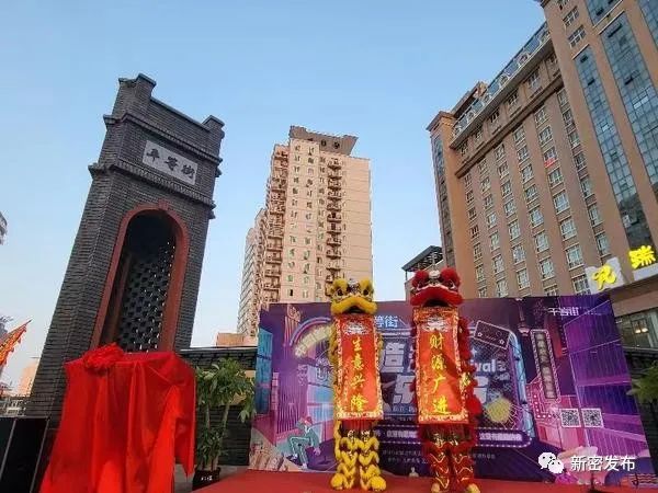 银基国际旅游度假区、新密桥头夜市入围“郑州夜经济地标”网络投票前十