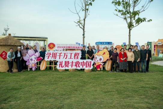 省农业农村厅组织老干部开展党的二十届三中全会学习教育暨观摩中国农民丰收节活动