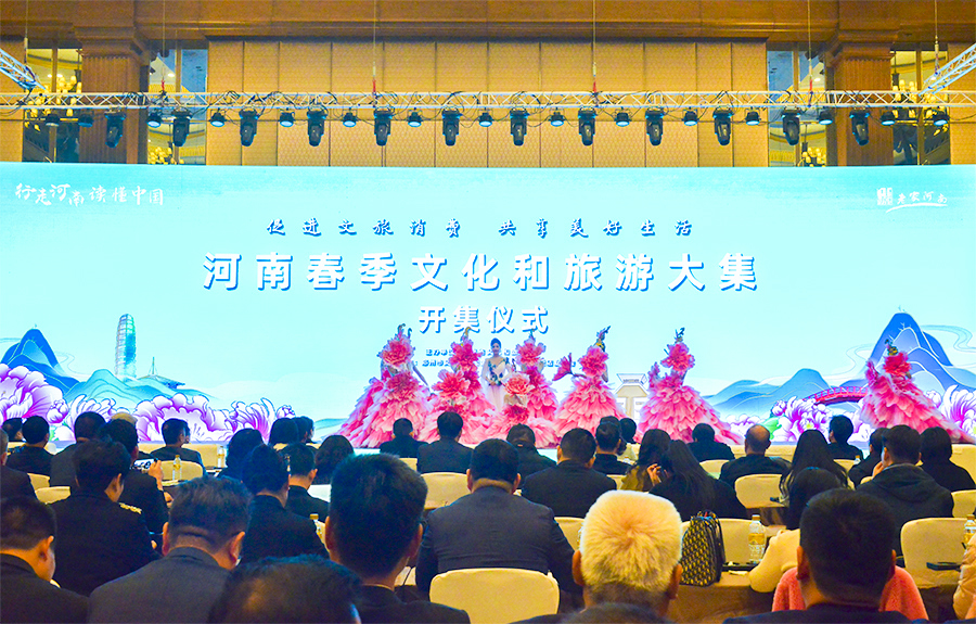 河南春季文化和旅游大集开集①丨黄东升：把人气聚起来，让消费热起来