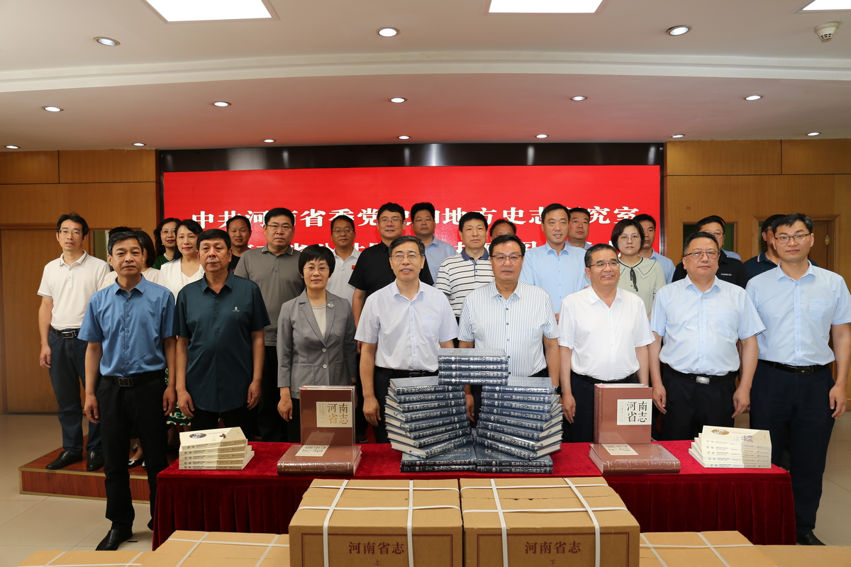 省委党史和地方史志研究室向全省公共图书馆捐赠图书
