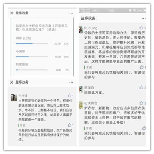以機制建設(shè)為保障 促進政務(wù)公開落實落地---全國基層政務(wù)公開標準化規(guī)范化試點之鹽亭實踐