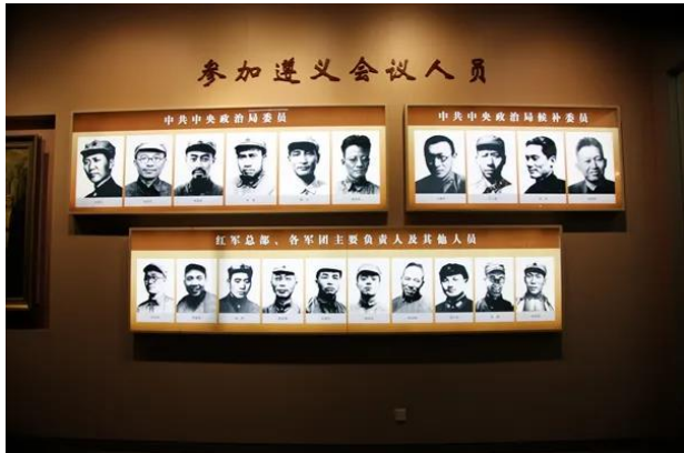 党史我来讲-河南交通职业技术学院-遵义会议