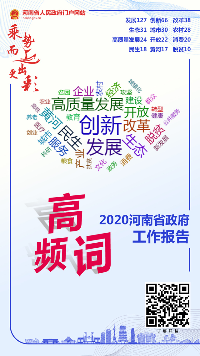 省政府版.jpg