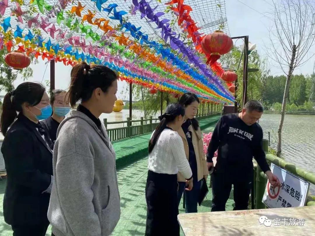 多举措并用 全方位发力丨宝丰县“五一”假期文旅市场频掀热潮