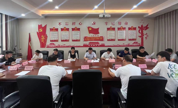 周口市召开“安全生产月”活动工作部署会